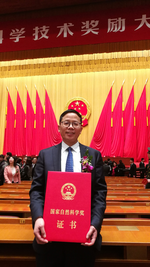 杨新民教授获国家自然科学二等奖