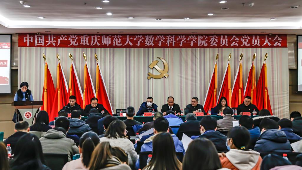 三春湖会场